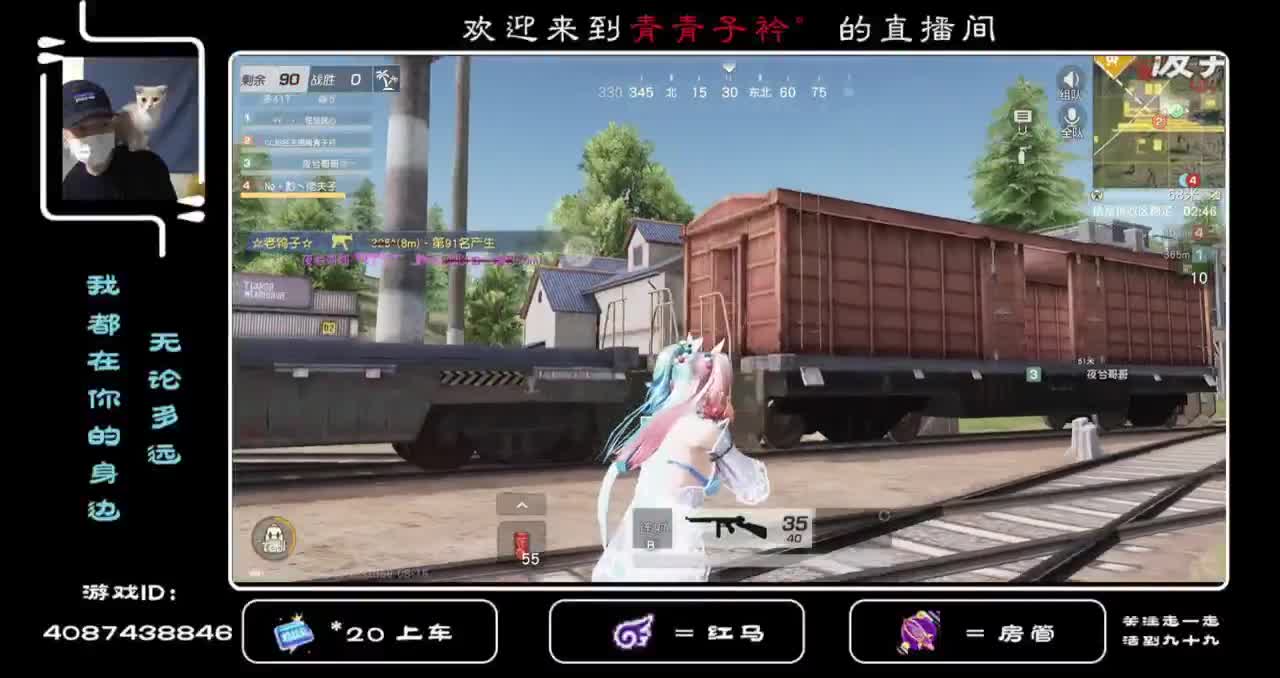 遇见你们真好 感谢陪伴。 第1段