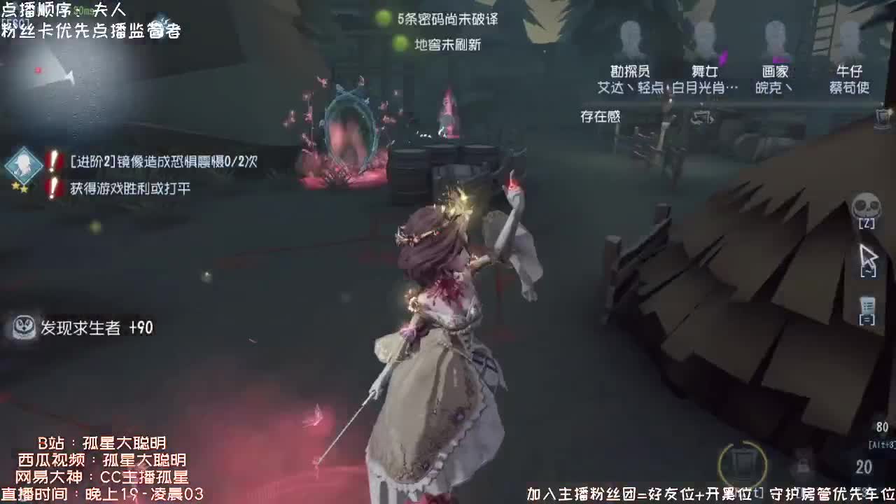 送四个迷路的孩子回家