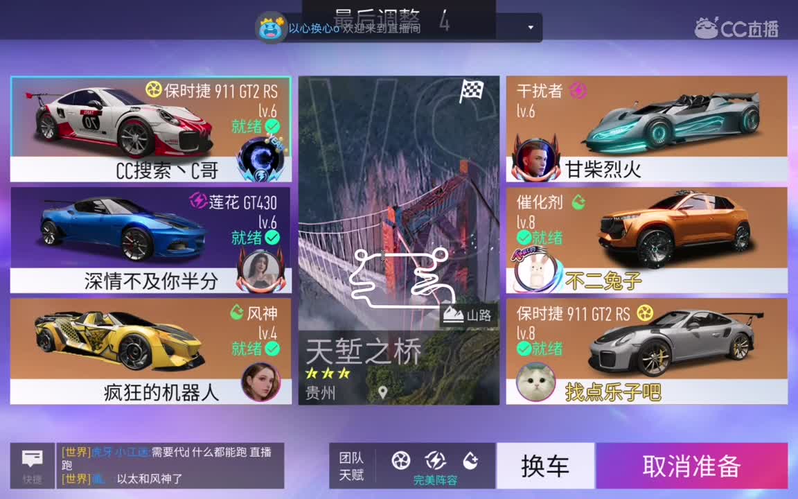 求过月任务 第1段