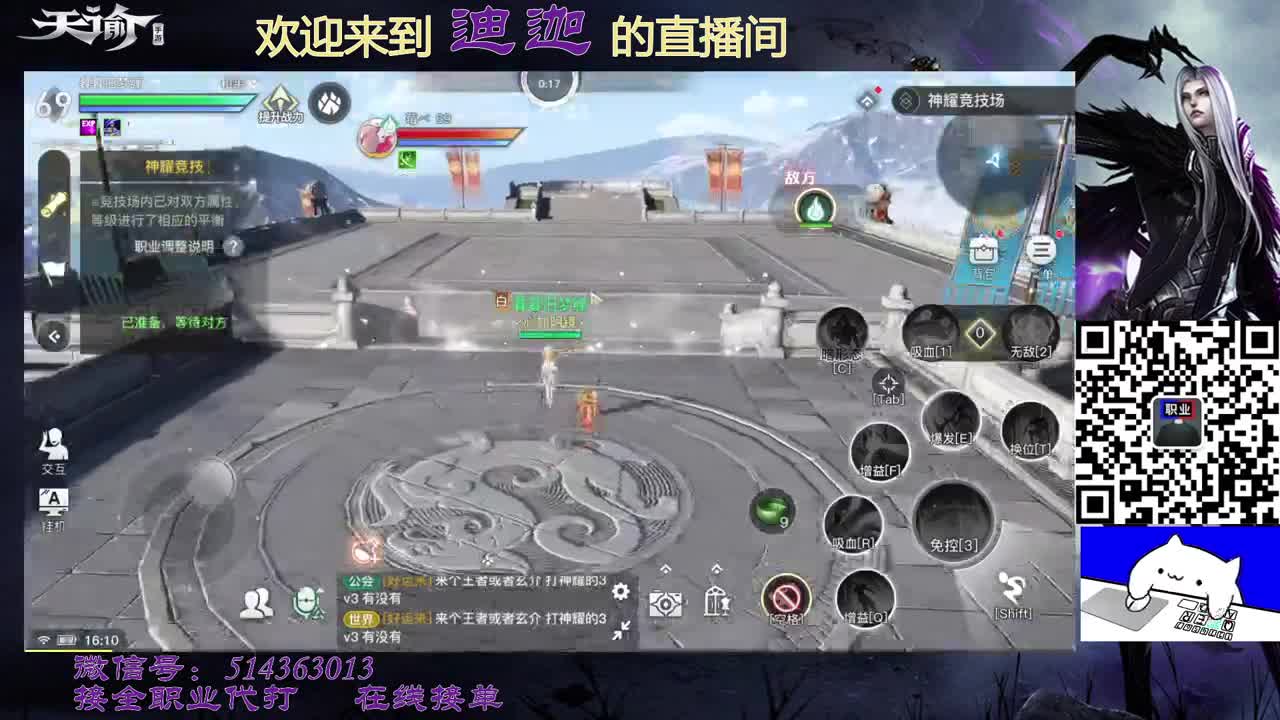 流光神耀-接所有 第1段