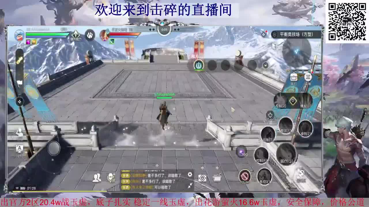 滴滴 预约新区托管 接天谕一切业务