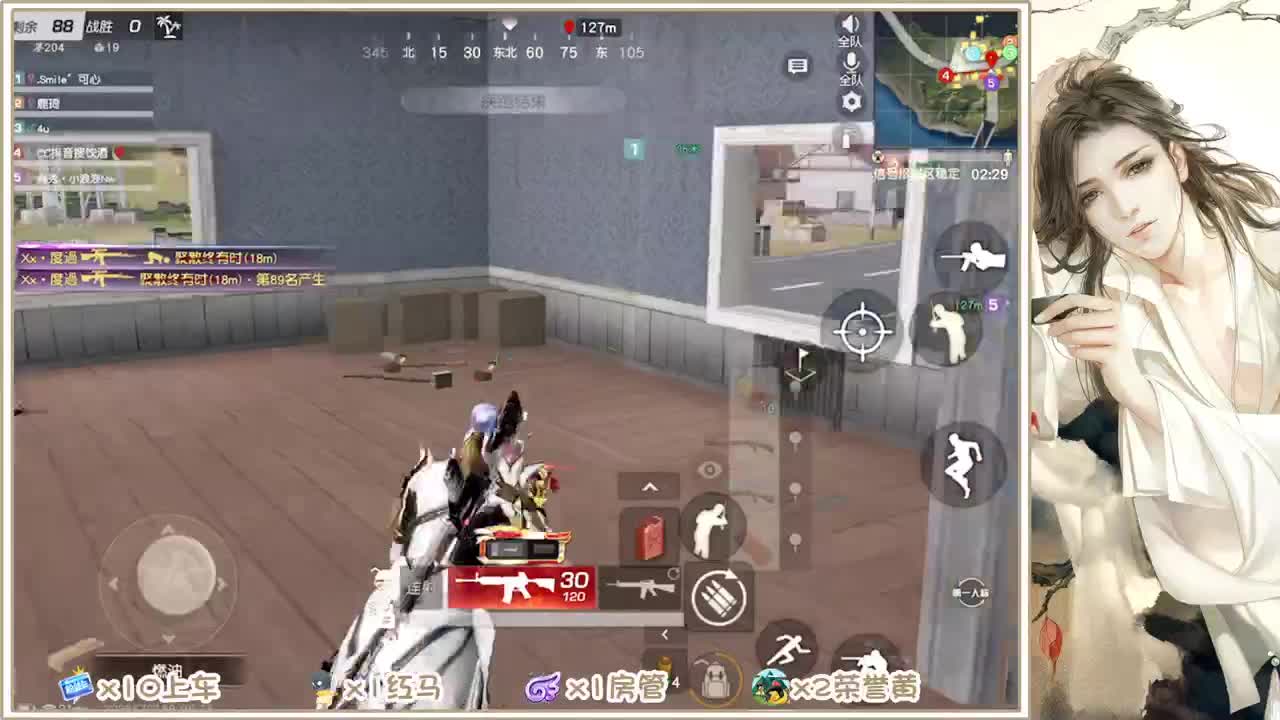就一打游戏的 第1段