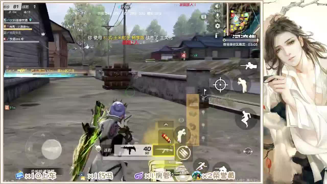 就一打游戏的 第2段
