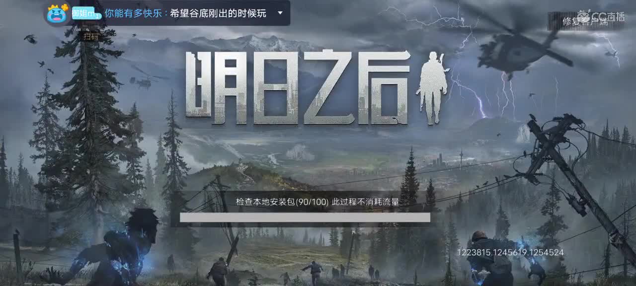 啊哈。接安卓代肝 第1段