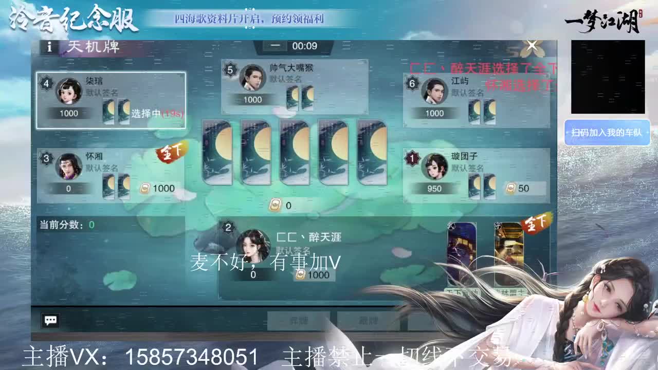 全职论剑看号提修 第1段