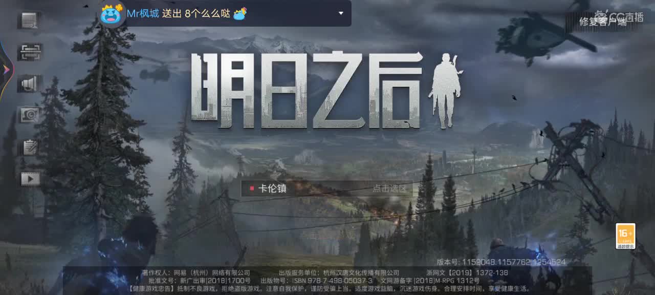 啊哈。接安卓代肝 第2段