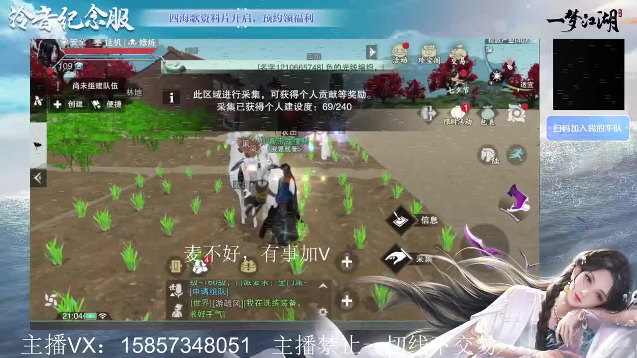 全职论剑看号提修 第2段