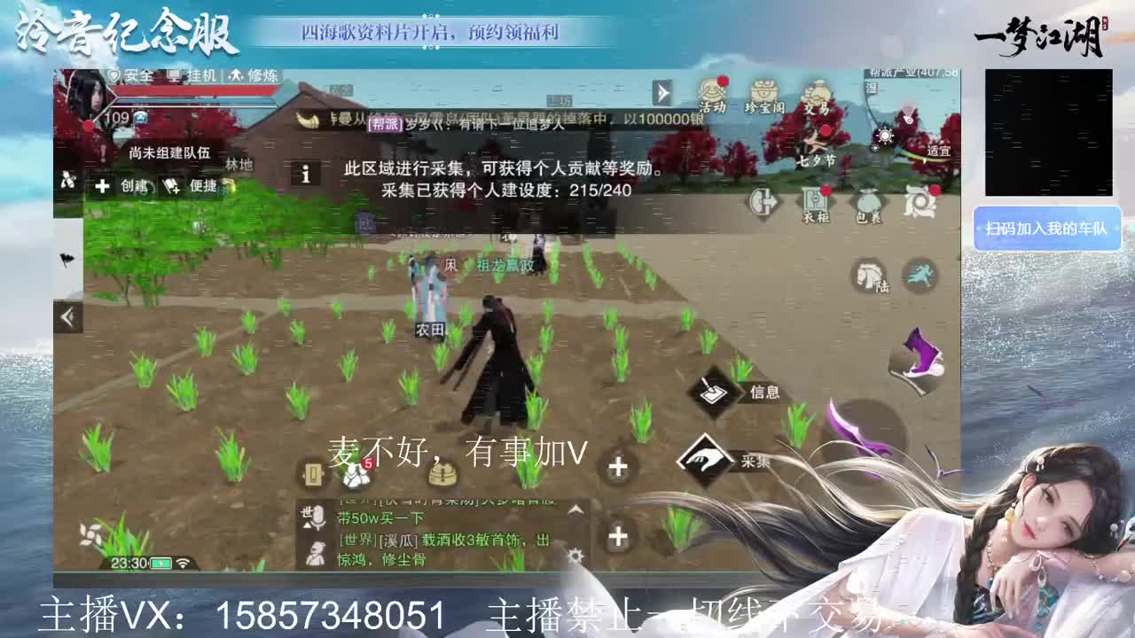 全职论剑看号提修 第3段