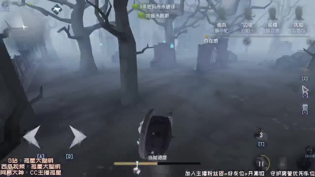 送四个迷路的孩子回家 第1段
