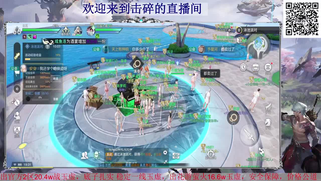 滴滴 预约新区托管 接天谕一切业务 第1段
