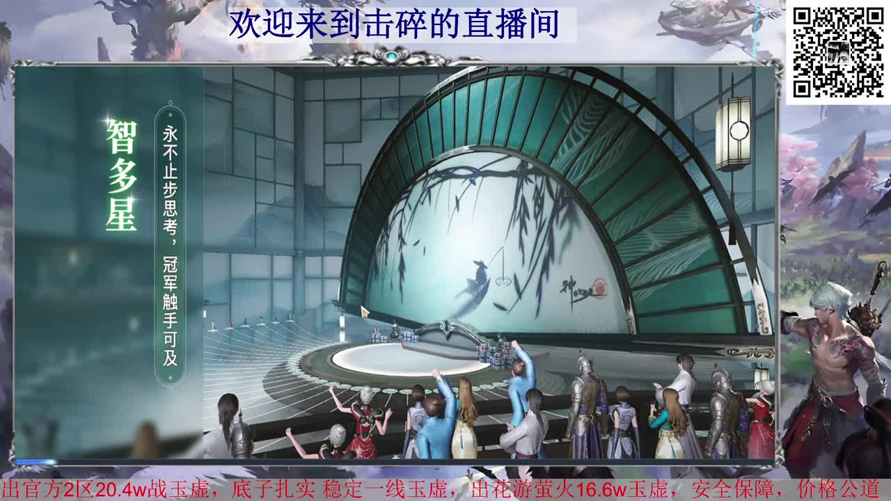 滴滴 预约新区托管 接天谕一切业务 第2段