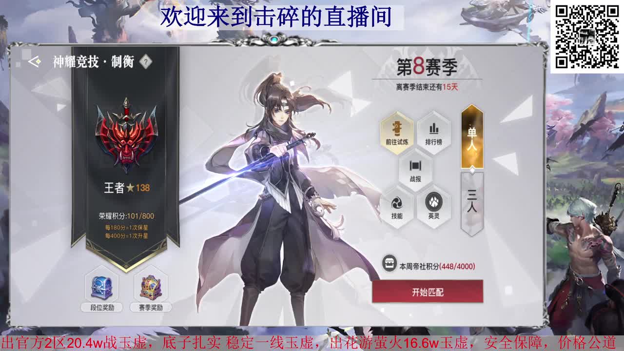 滴滴 预约新区托管 接天谕一切业务 第3段
