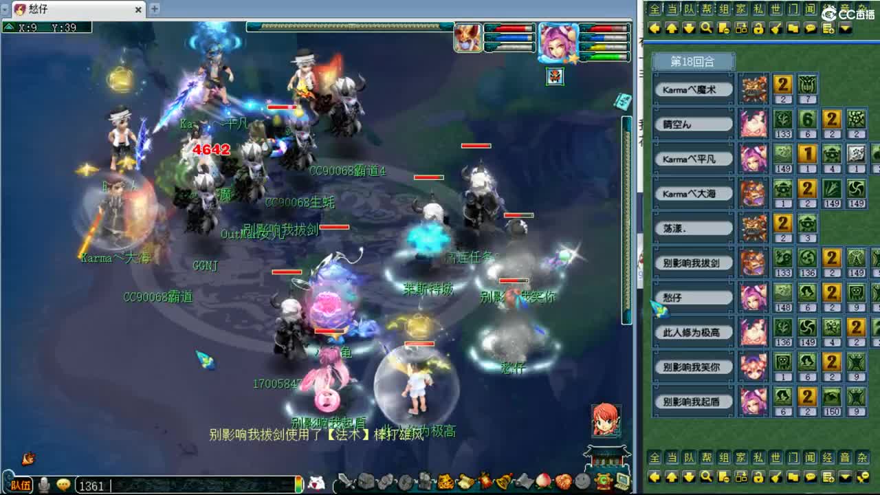 18,19,23号开祥瑞有惊喜~ 第1段