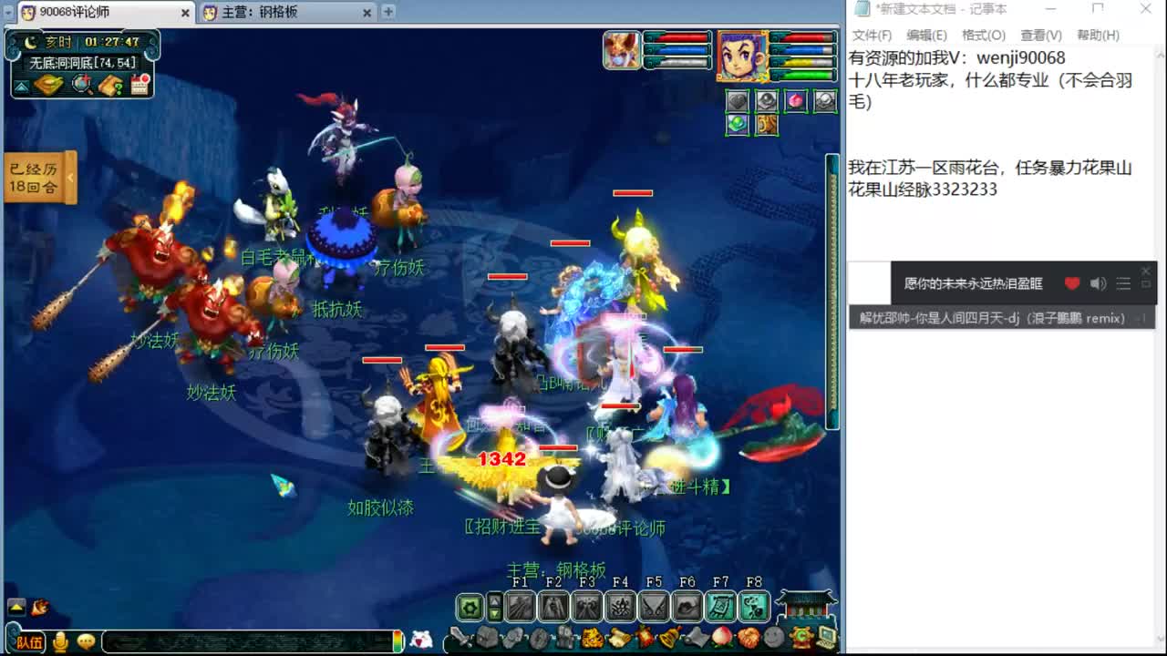 18,19,23号开祥瑞有惊喜~ 第3段