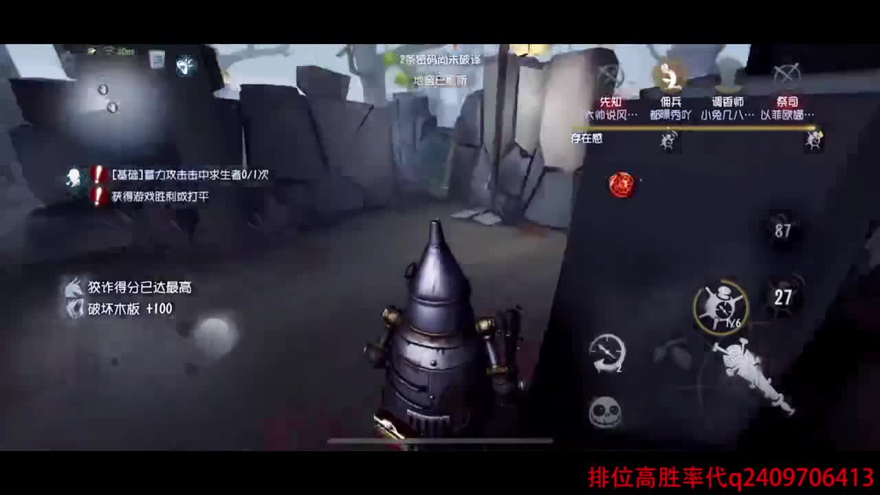 快乐联合守护插队上车~ 第1段