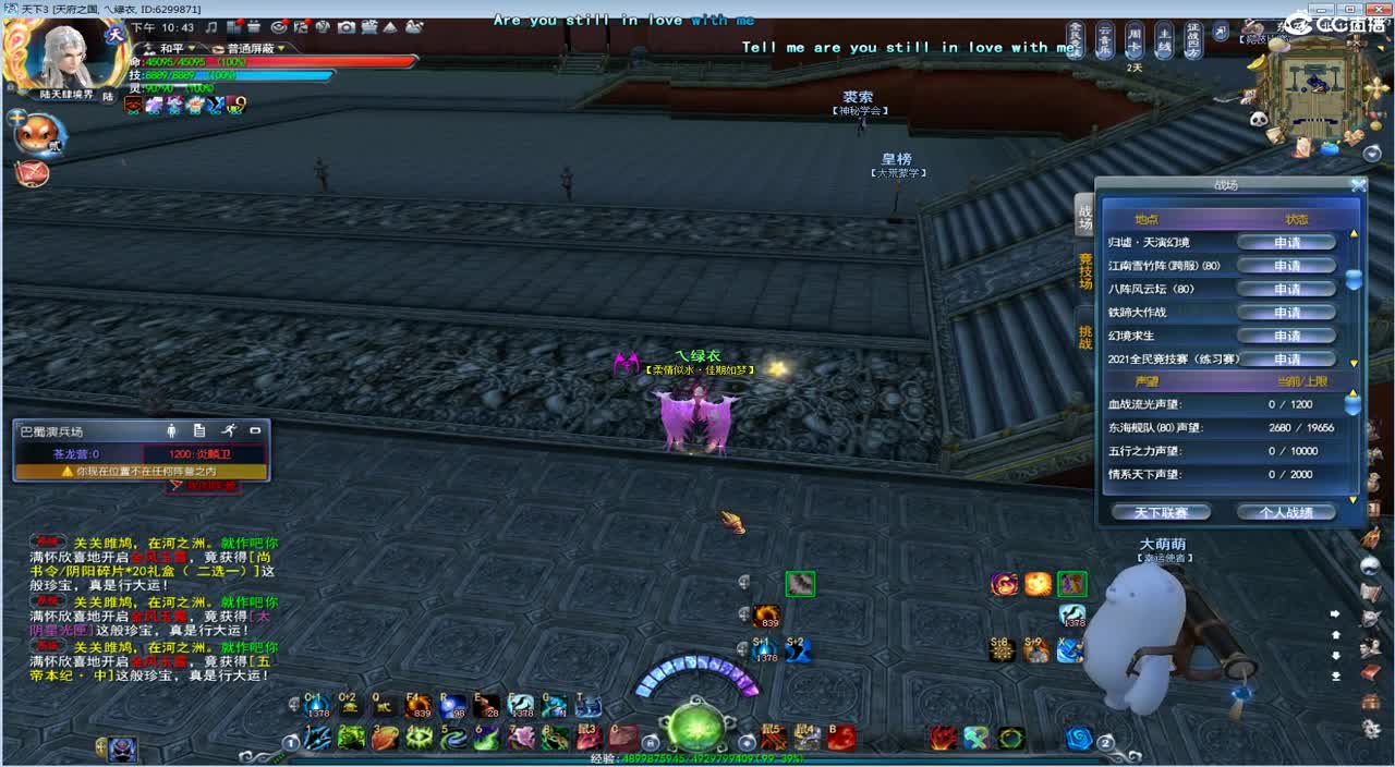 8V8骚云麓 第1段