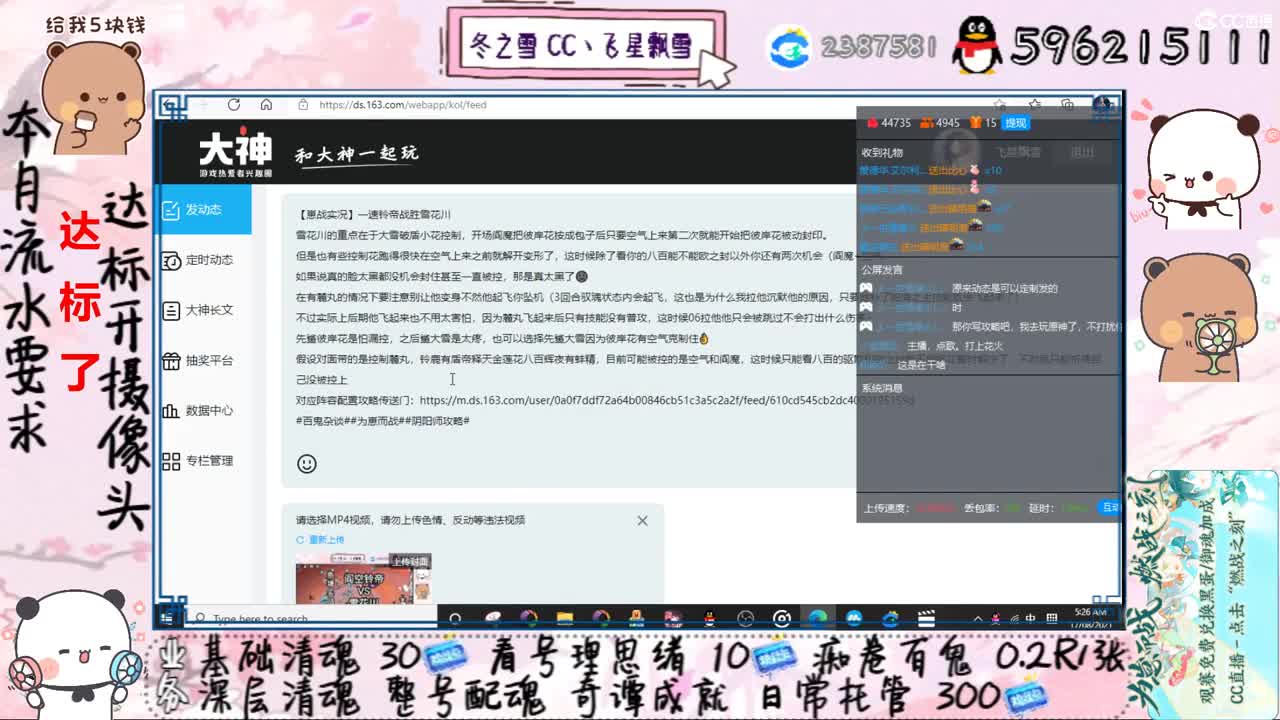 看完斗技回放睡不着的我