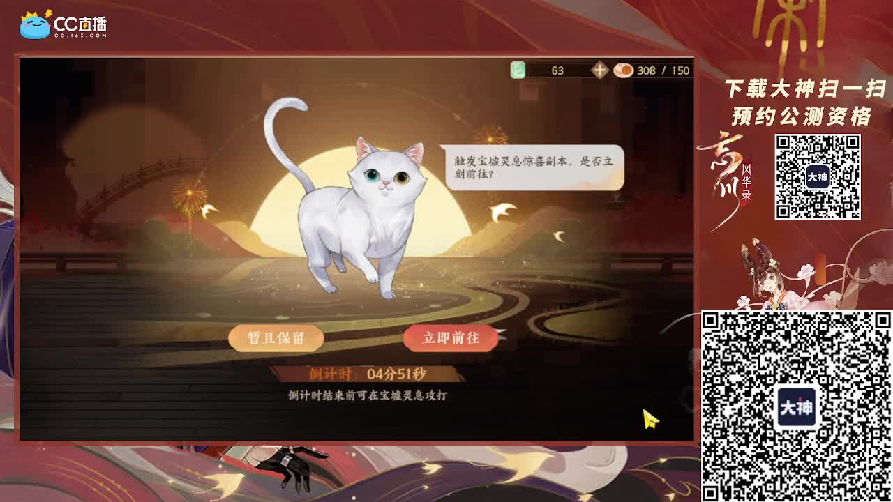 深夜小仓鼠 第1段