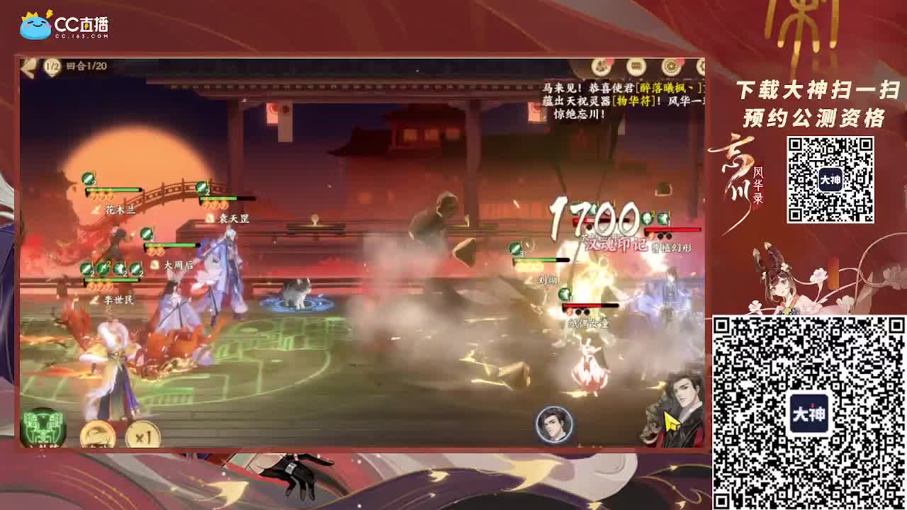 深夜小仓鼠 第2段