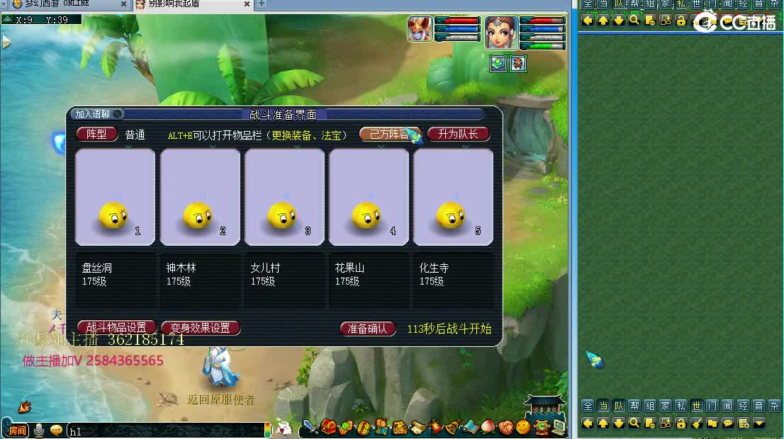 浩文 剑会天下~ 第1段