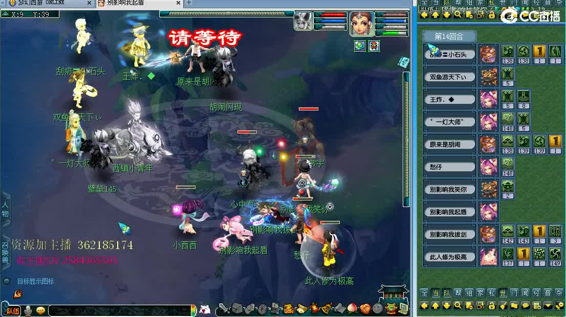 浩文 剑会天下~ 第2段