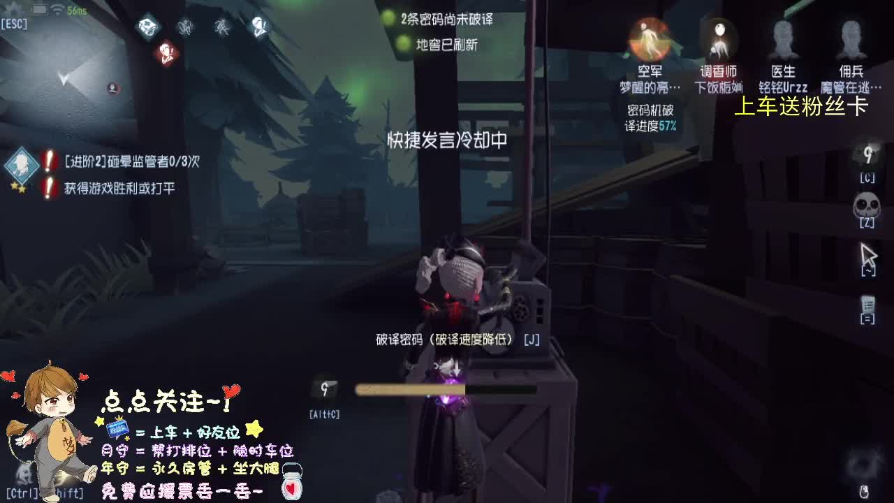 给粉丝打排位 第1段