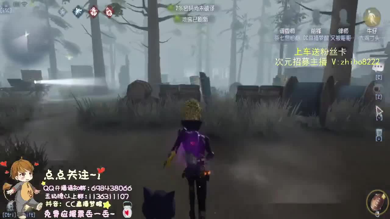 给粉丝打排位 第3段