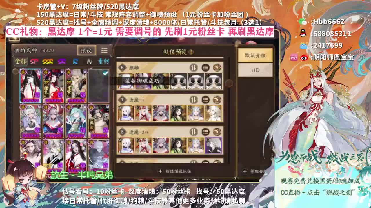 接调号/崽战/托管~ 第1段
