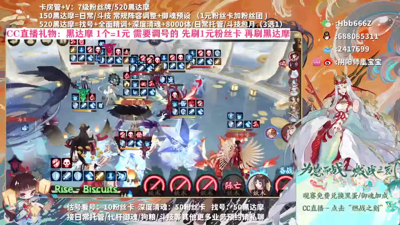 接调号/崽战/托管~ 第2段