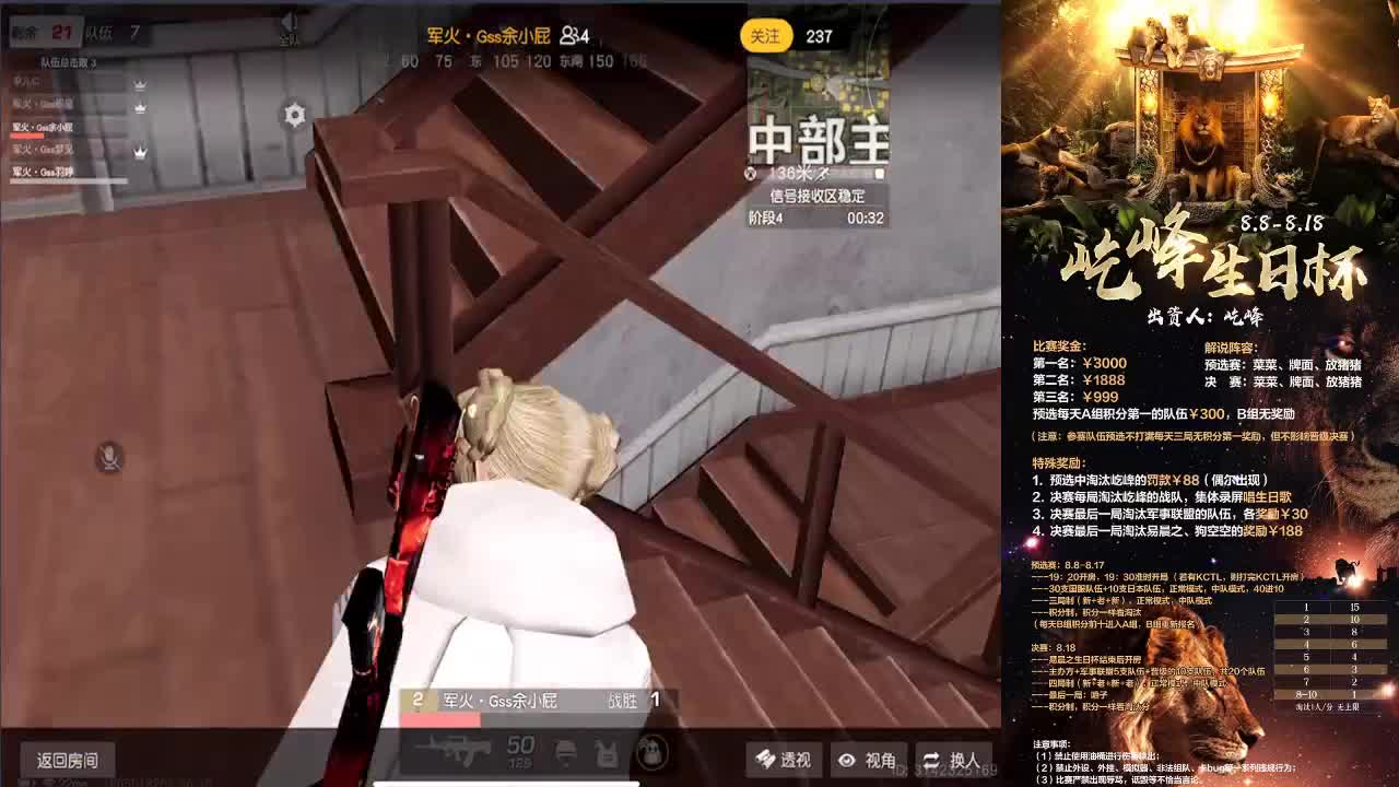 祝我上大分可以吗 第2段