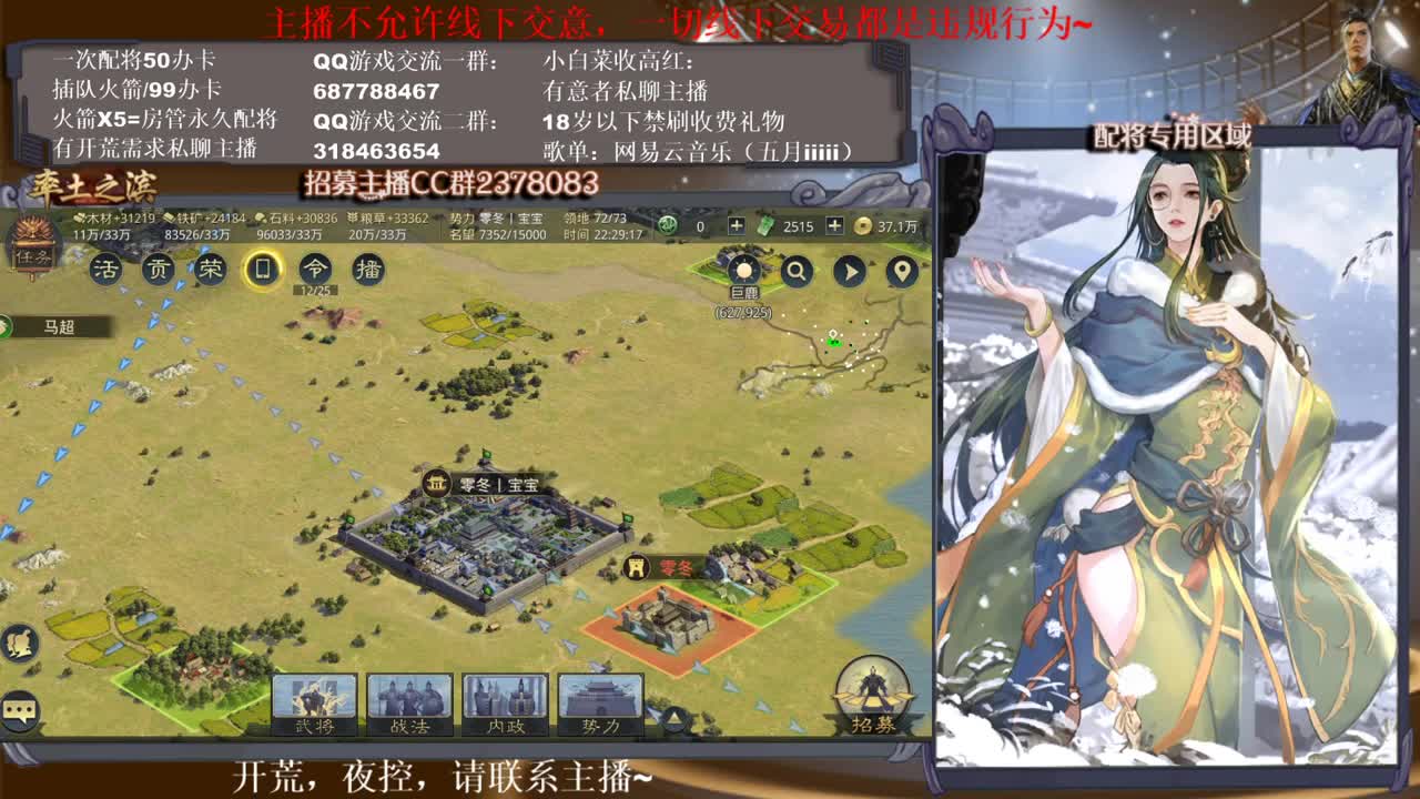 X1287小白菜第一视角，今天你摸鱼了吗~ 第1段