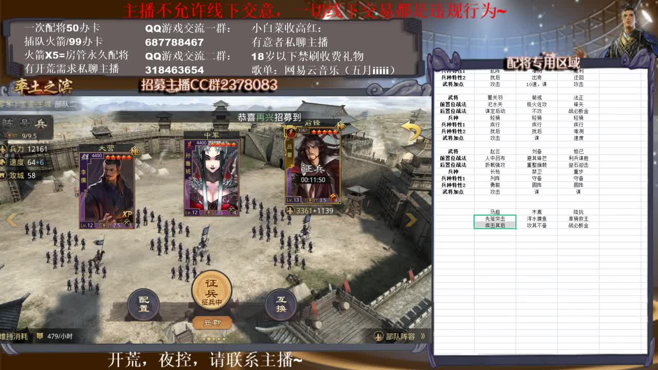 X1287小白菜第一视角，今天你摸鱼了吗~ 第2段