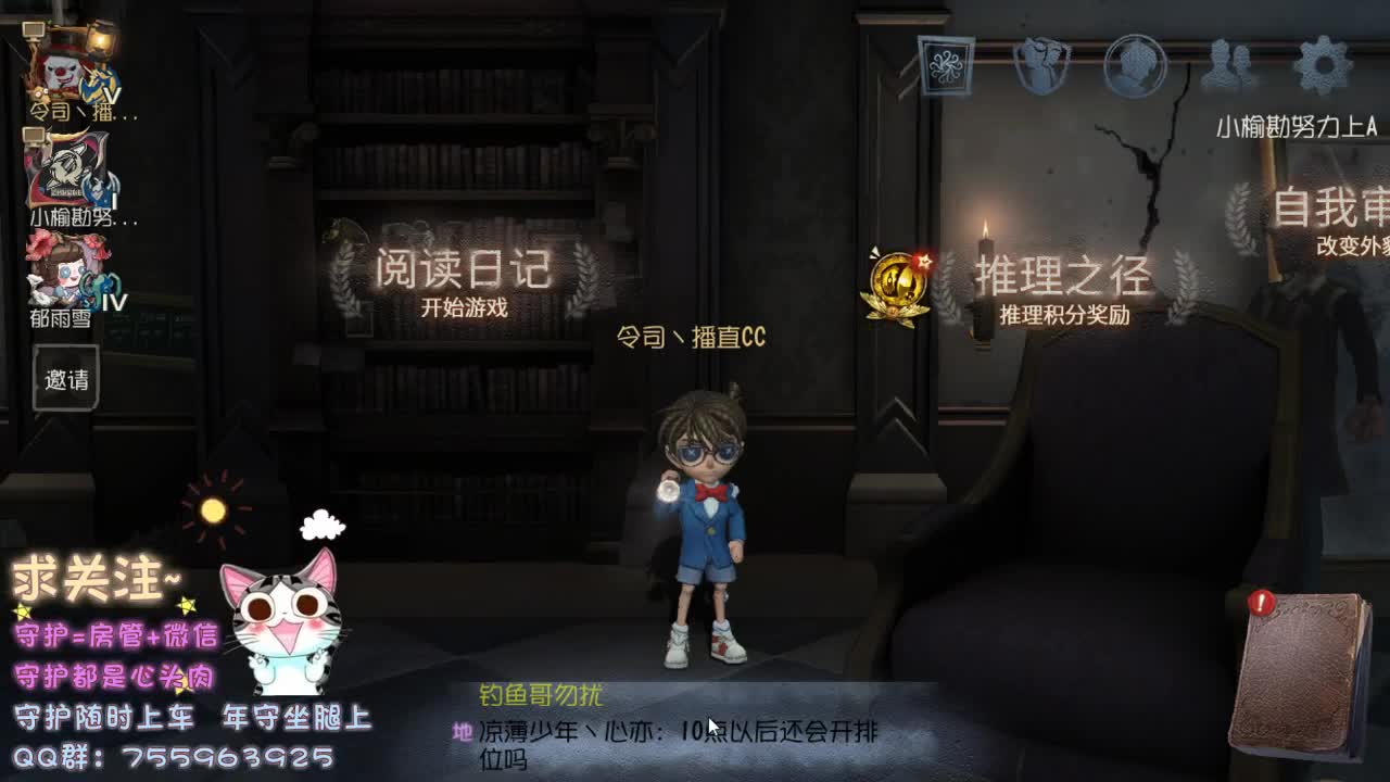#CC推演节送福利#，
~ 第1段