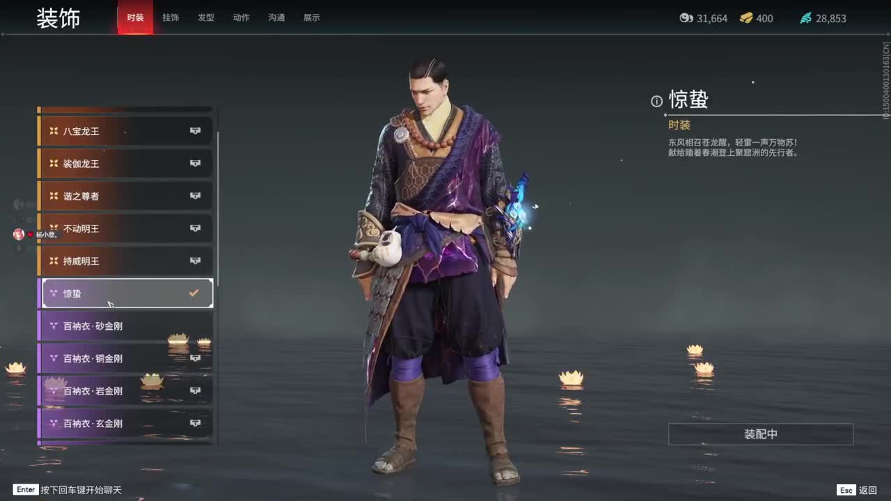 网易CC第一气人主播 第1段