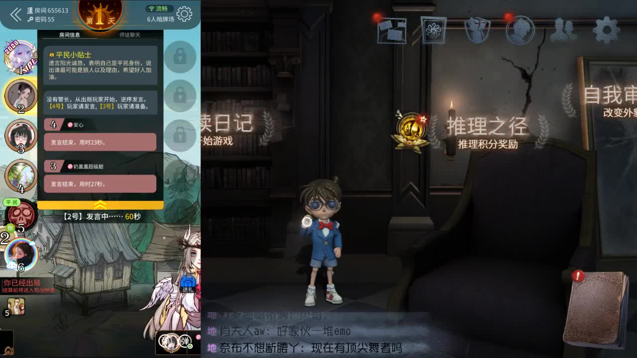 #CC推演节送福利#，
~ 第2段