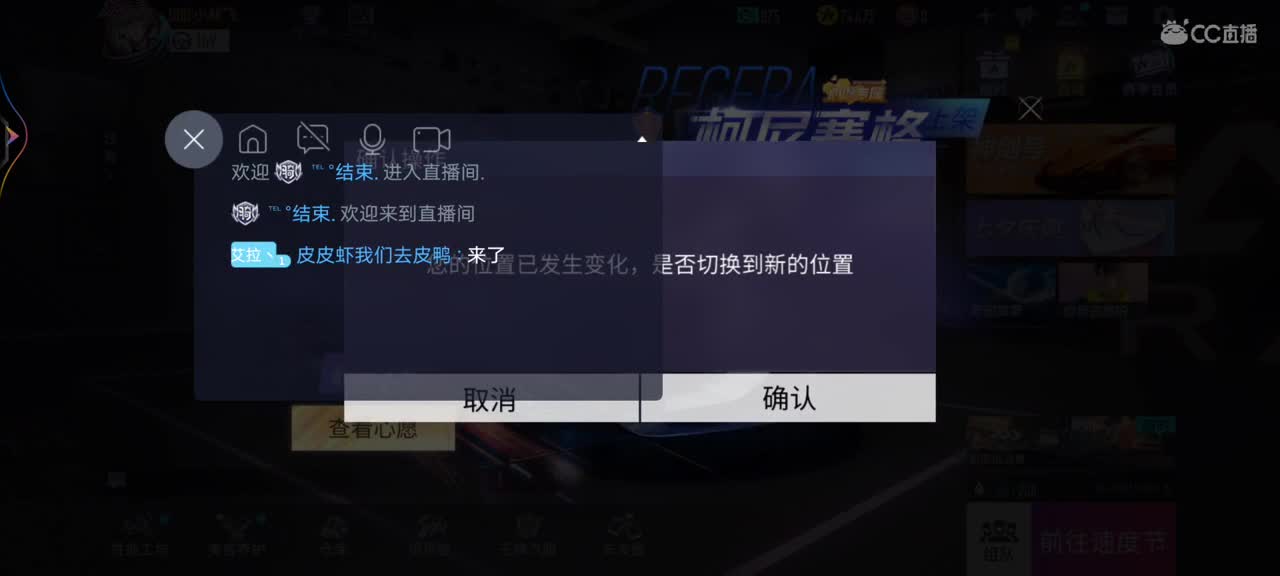 全身疼? 第1段