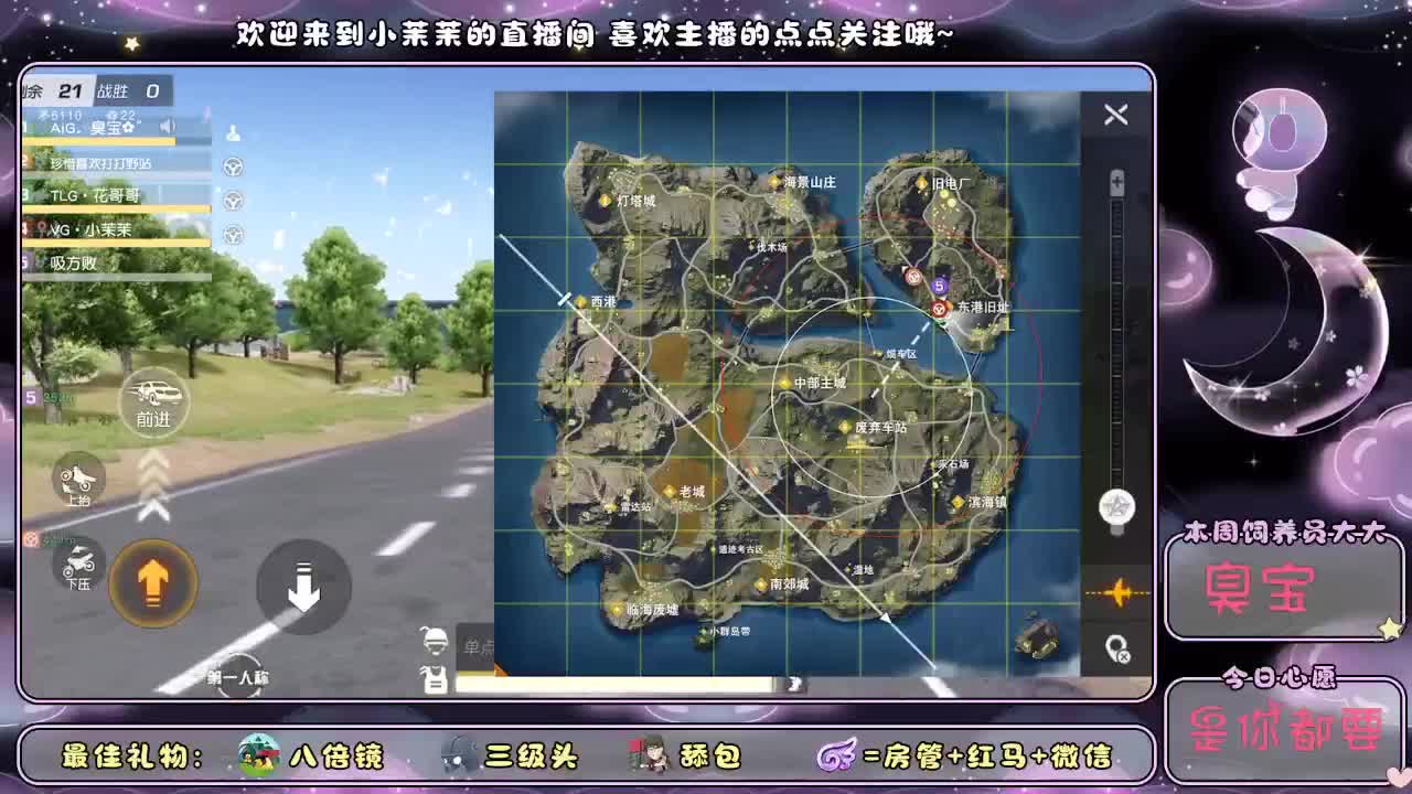 见过花开就好啦，何必在意花属于谁 第2段