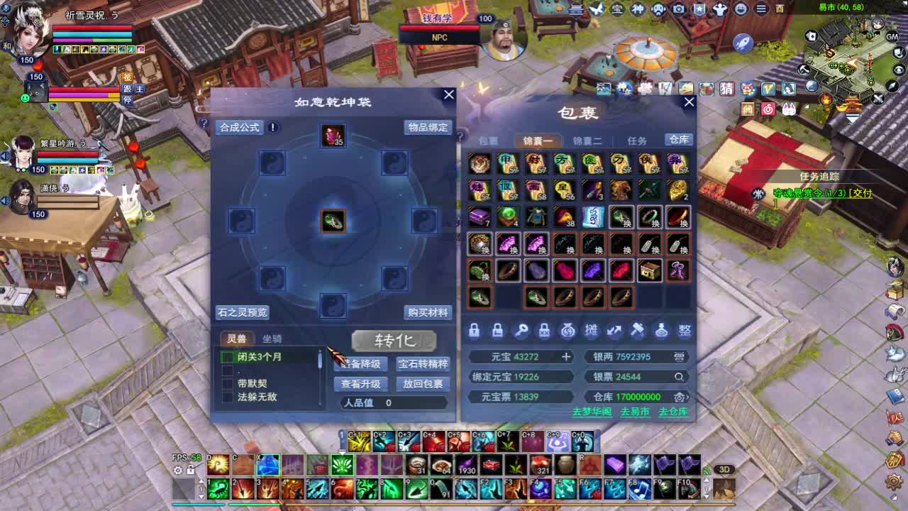 晚上好~ 第1段