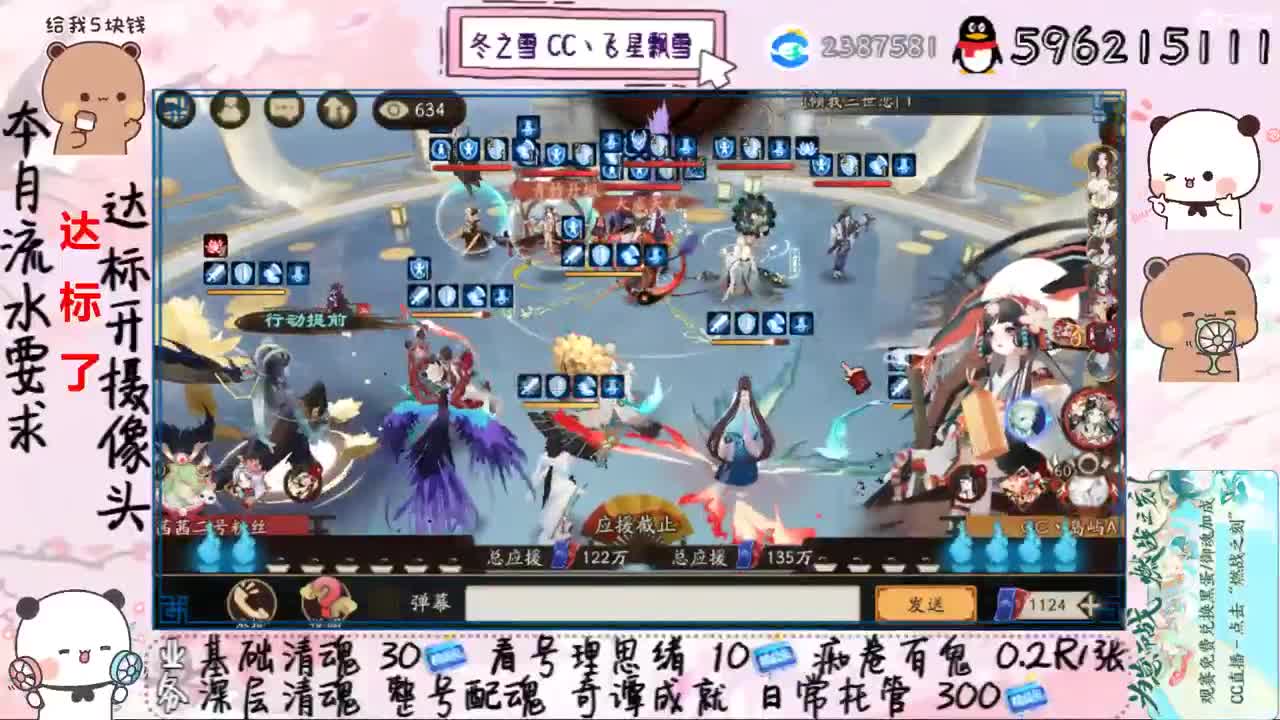 能顺利接上嘛 第1段