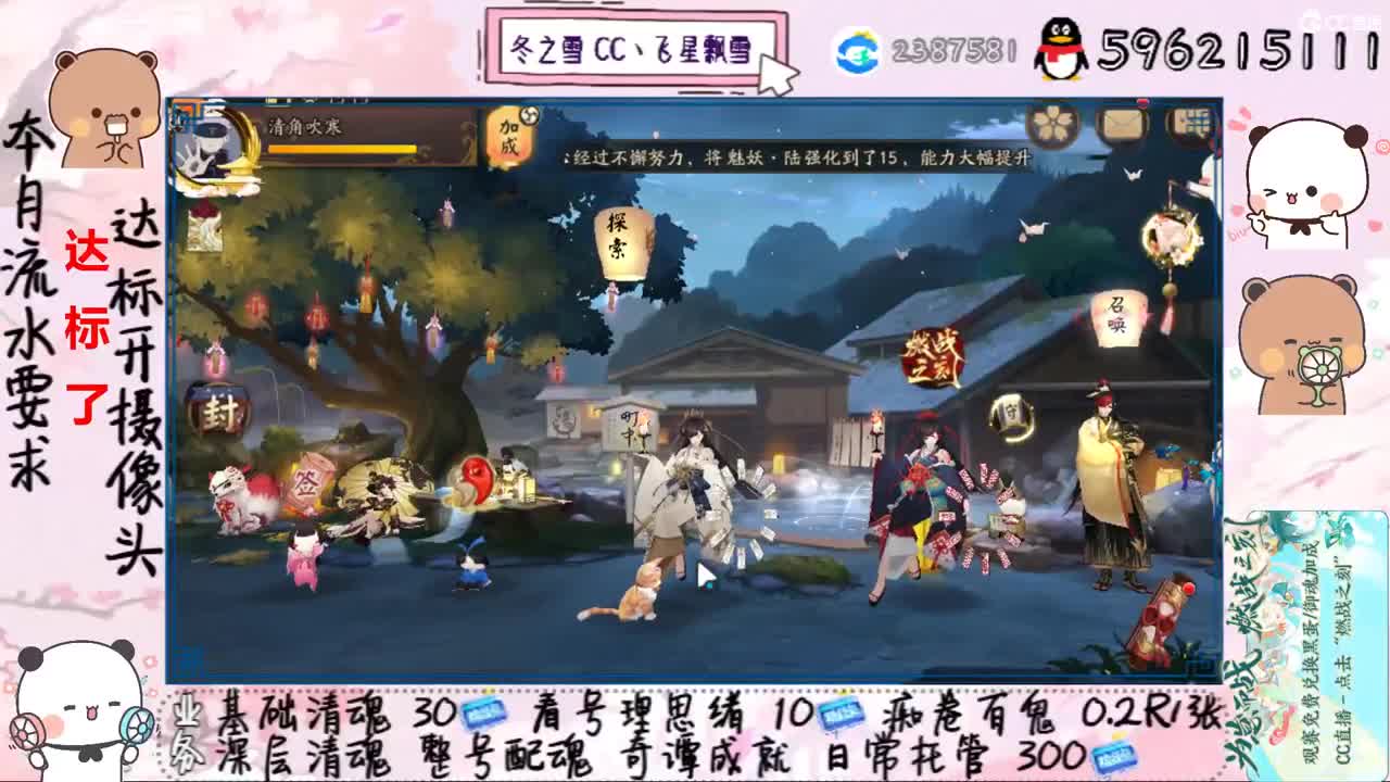 能顺利接上嘛 第2段