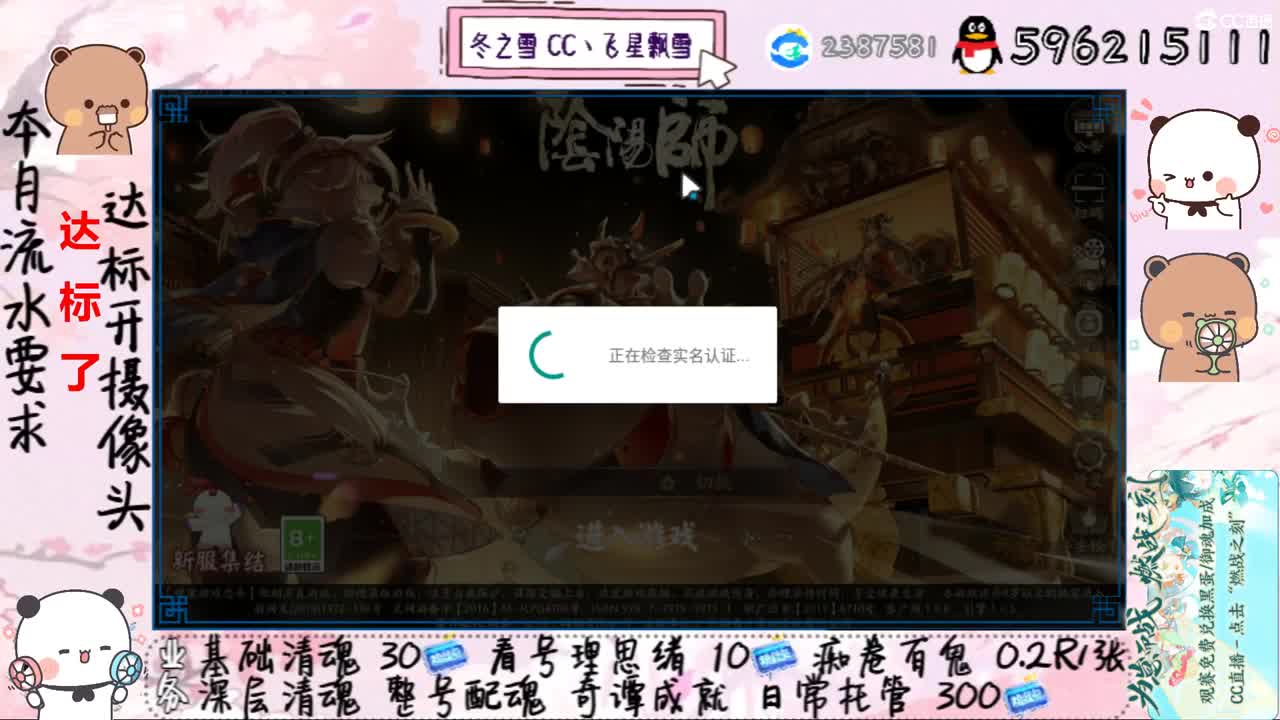 能顺利接上嘛 第3段