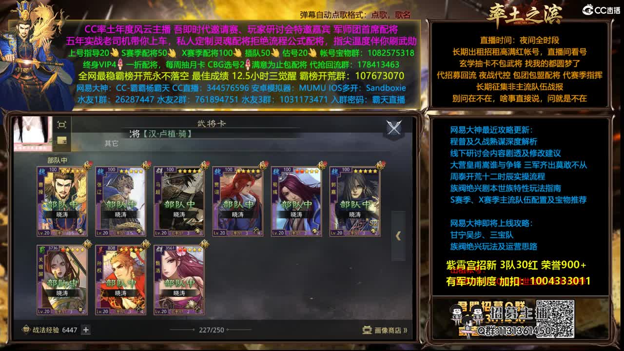 配将半价可寄存 我乃导师霸天 第1段