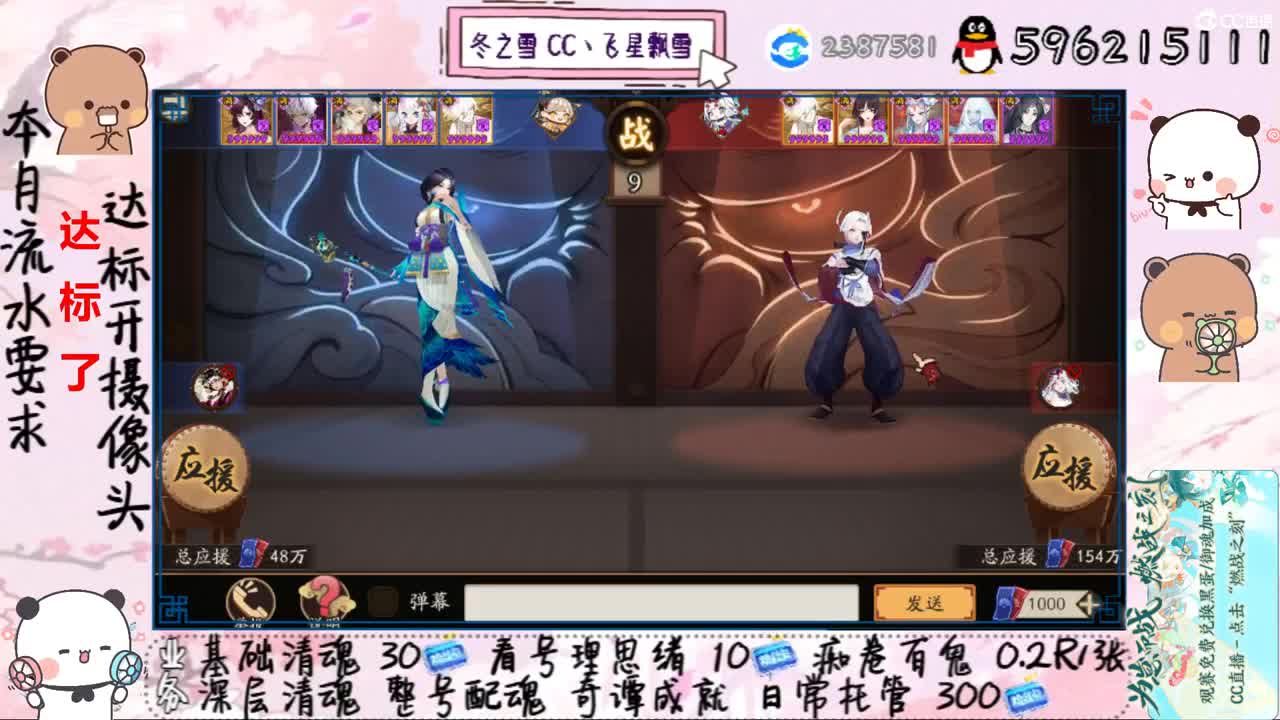 能顺利接上嘛 第4段