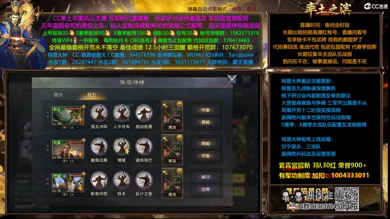 配将半价可寄存 我乃导师霸天 第2段