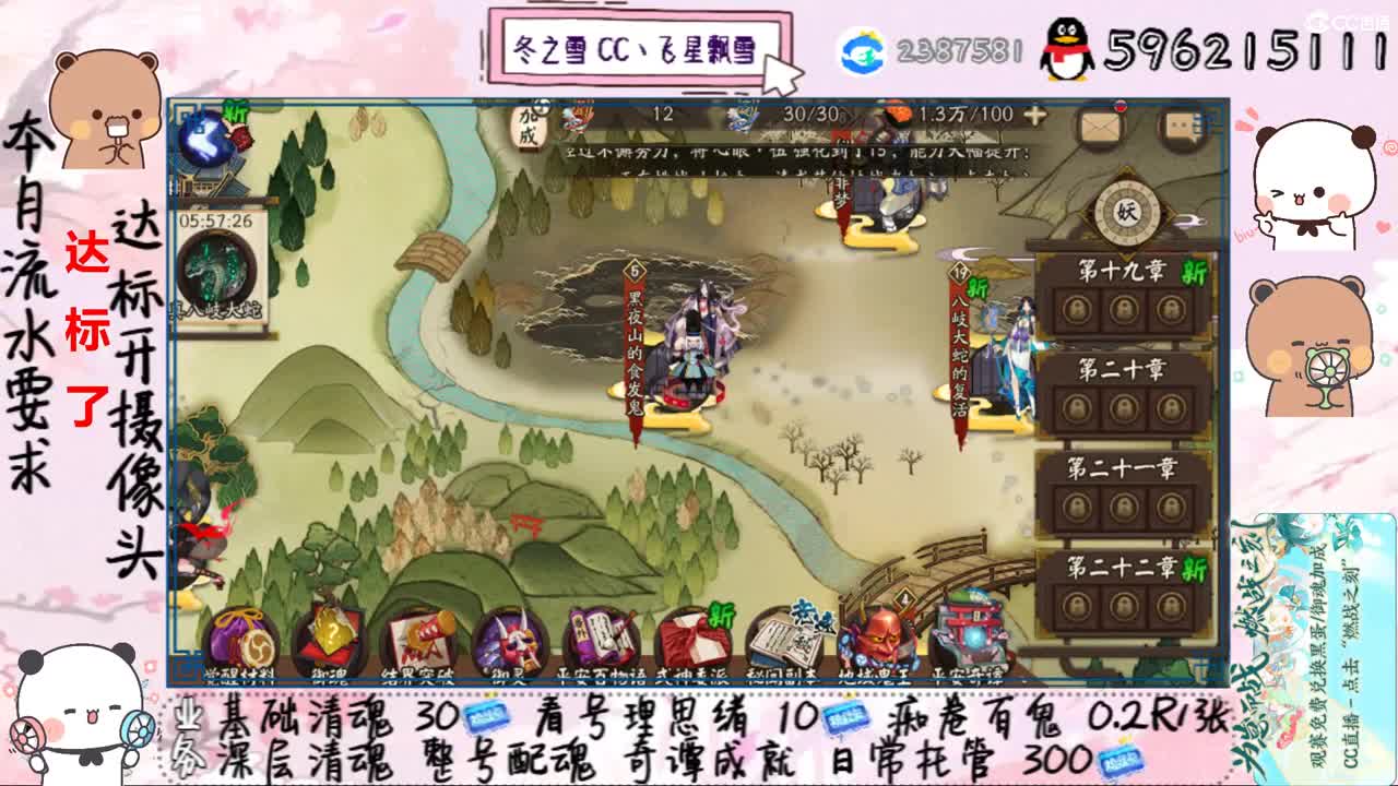 能顺利接上嘛 第5段