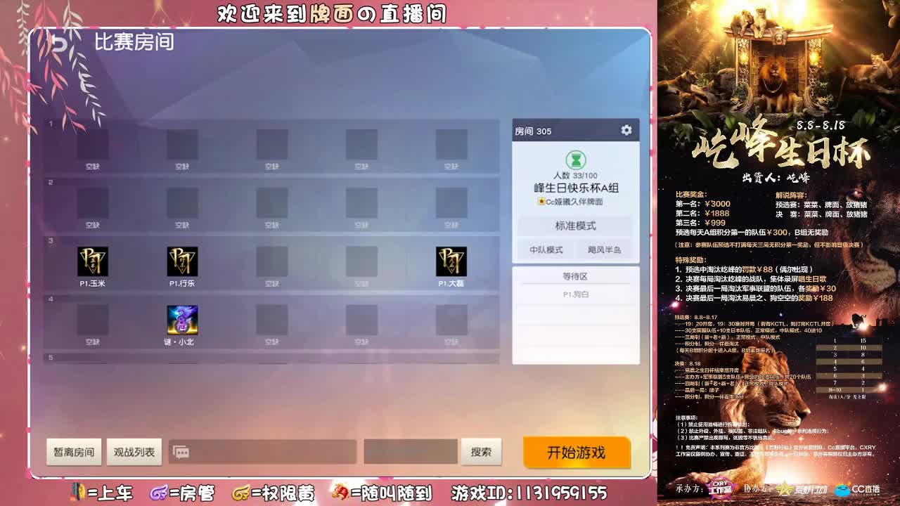 屹峰-生日♥快乐.//♥♥ 第1段