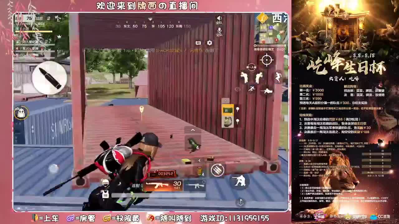 屹峰-生日♥快乐.//♥♥ 第2段