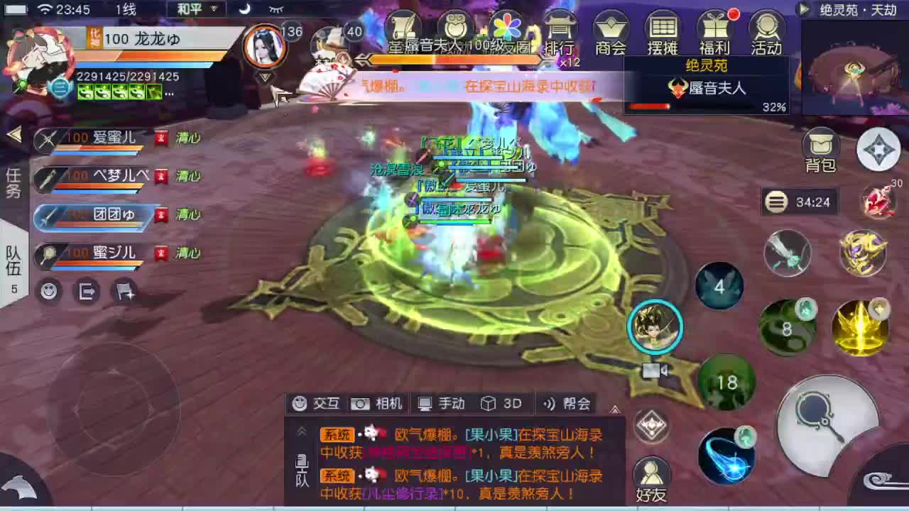 精准细节调号师 第2段