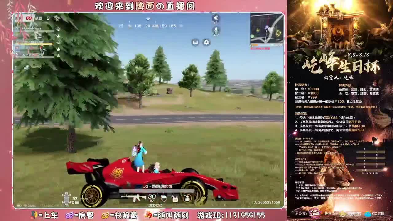 屹峰-生日♥快乐.//♥♥ 第3段