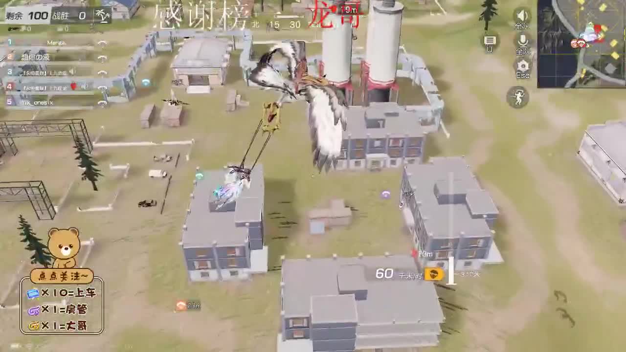 嗨  siri   打开相机 第1段